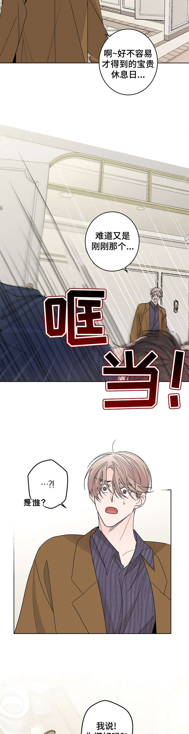 炒过的豆子会发芽吗 - 昏倒 - 第10页