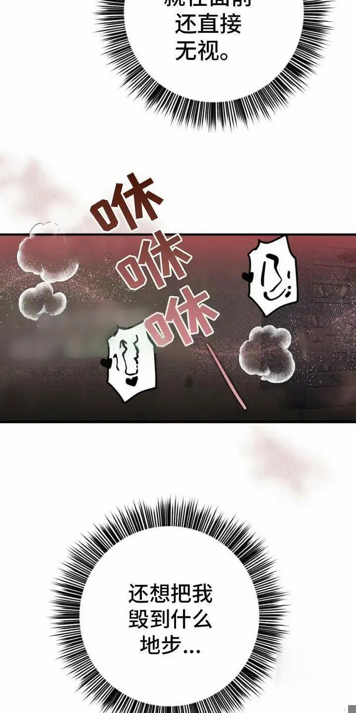 高墙之下 - 离开的办法 - 第18页