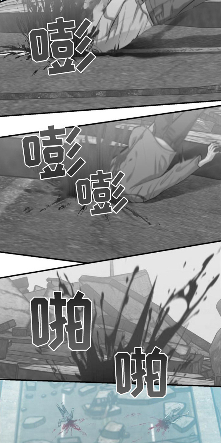 天堂之上 - 能力者 - 第19页