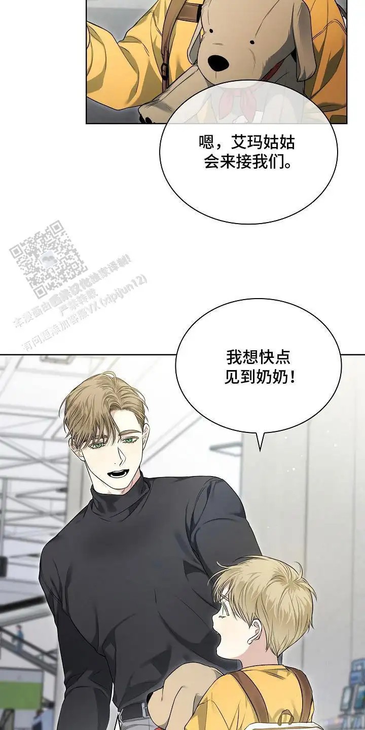 强制吻痕 - 十分耀眼 - 第19页