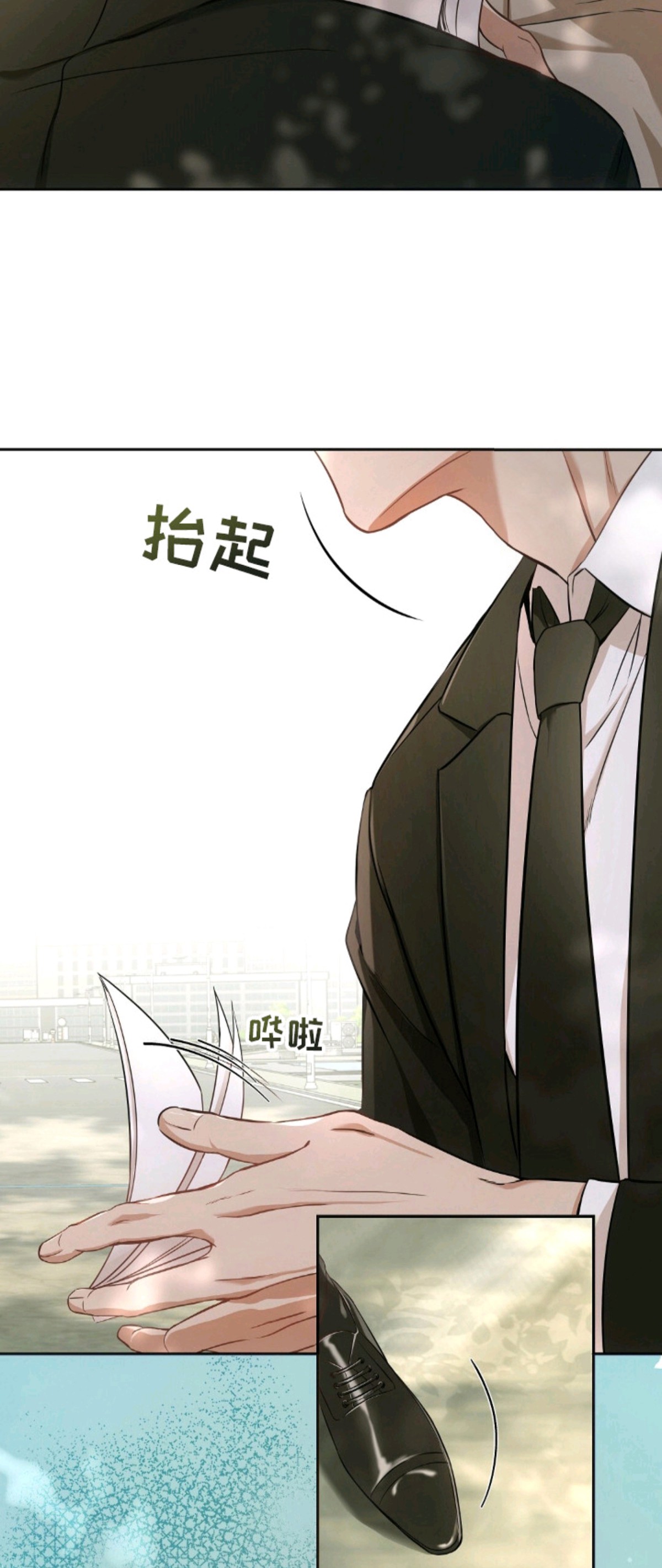 我的黑猫少年 - 当红演员 - 第16页