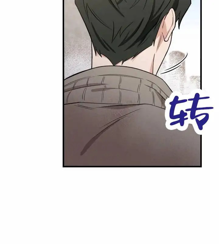 假想情敌 - 警告 - 第19页