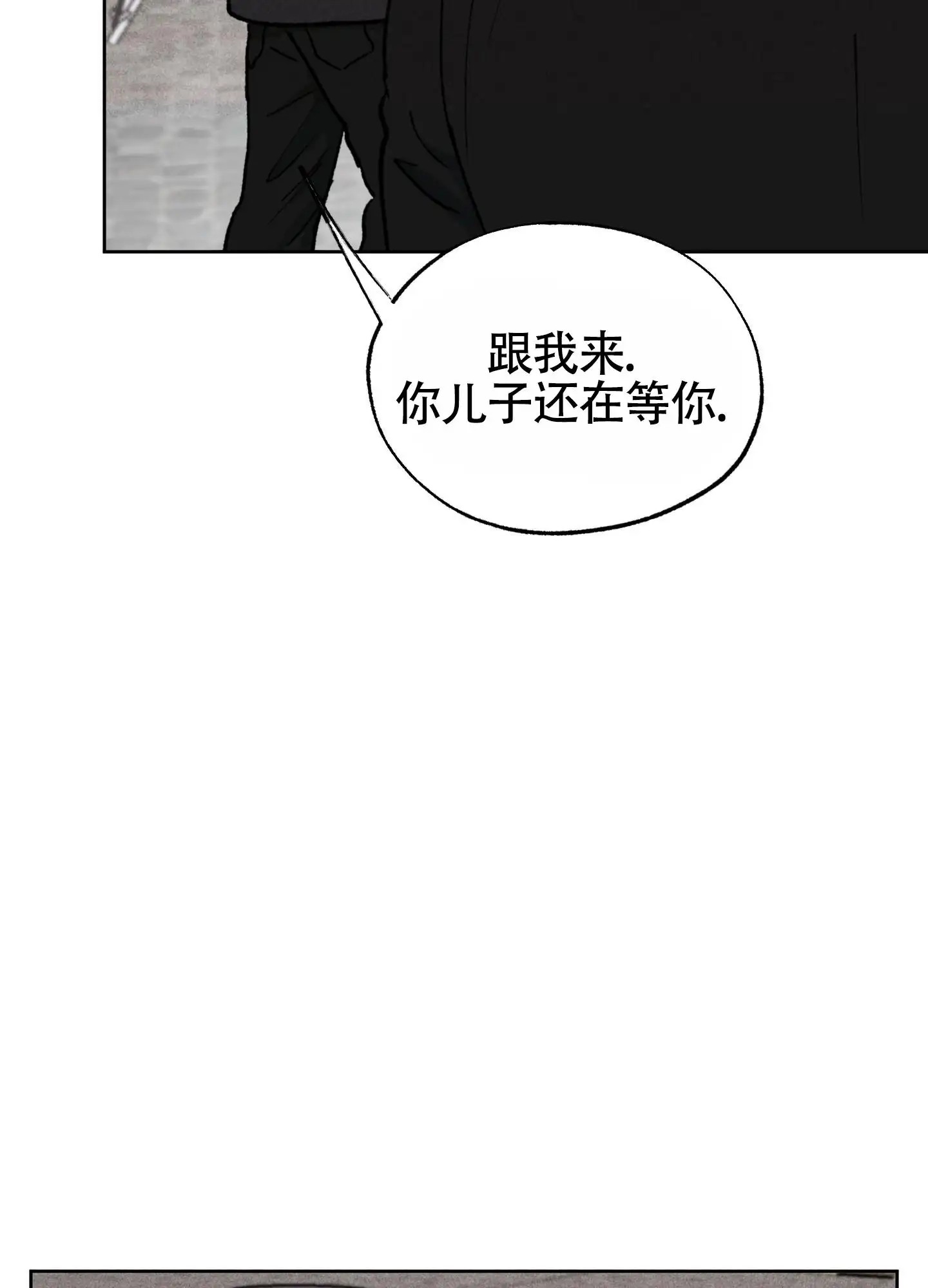 伪装辅导 - 请多指教 - 第21页