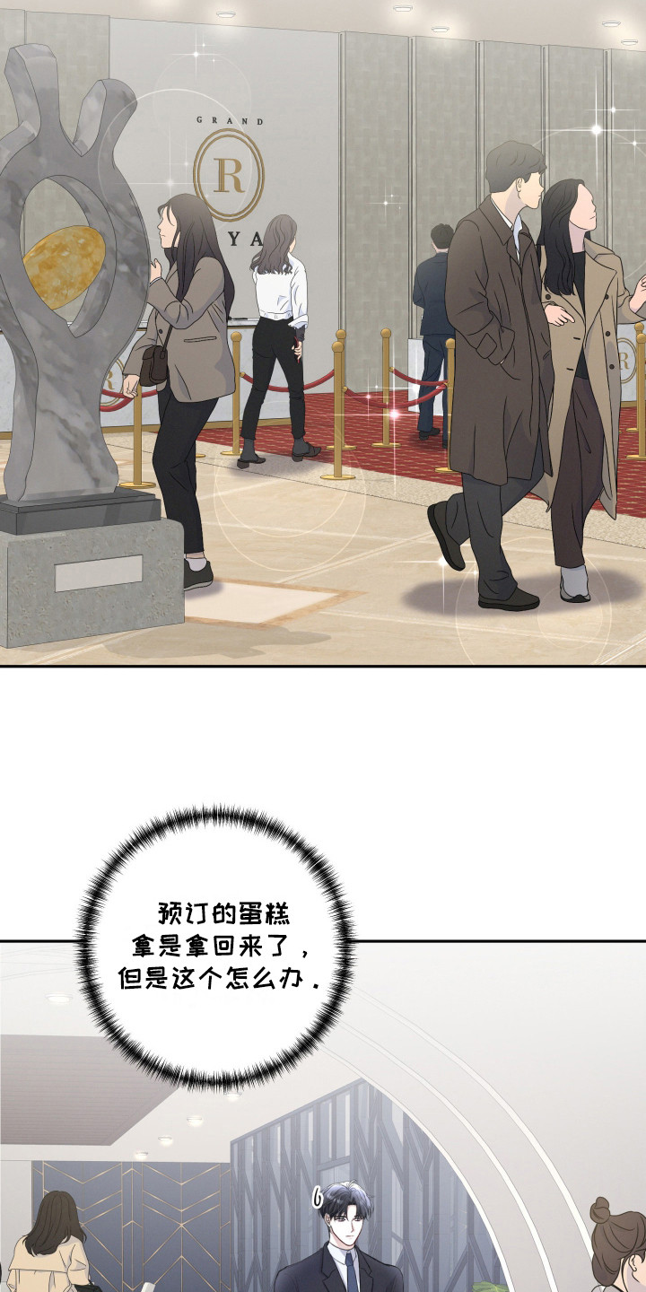 双重交易 - 很想念 - 第8页