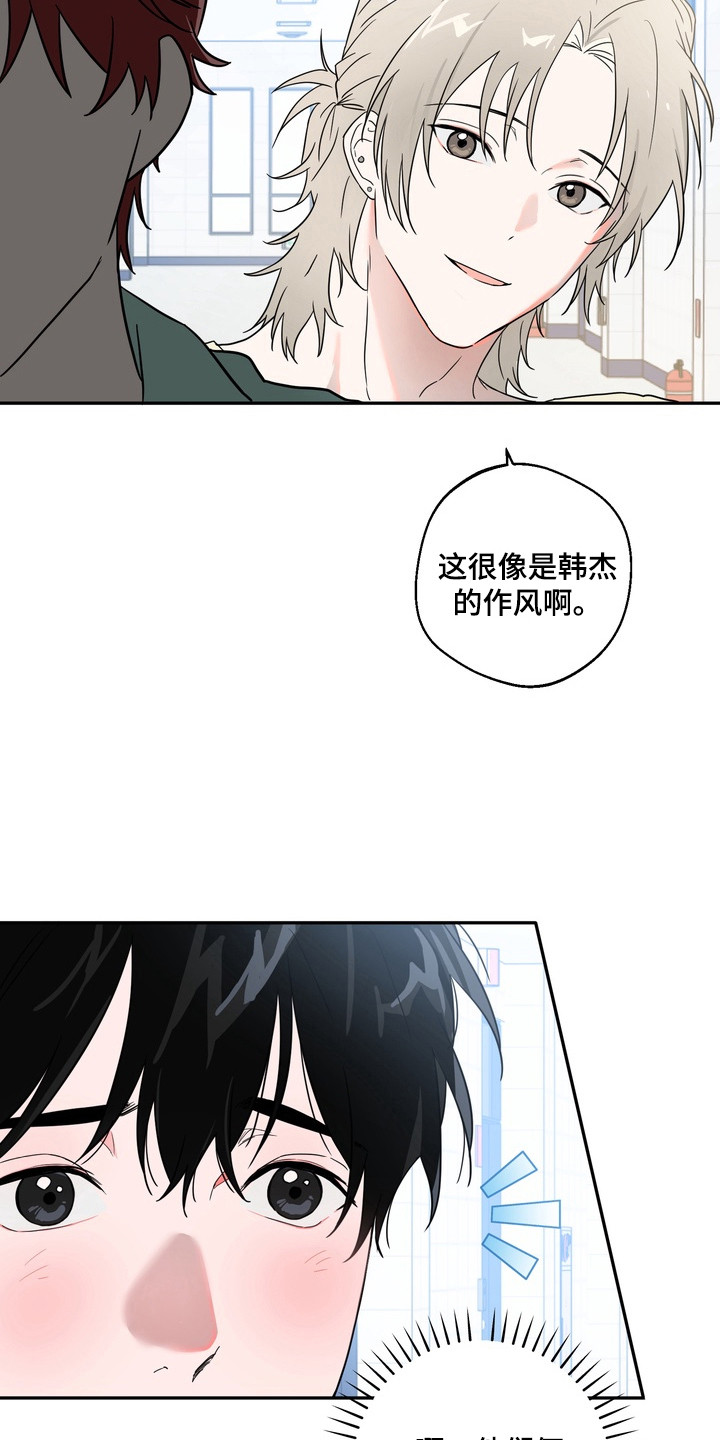 正确使用恋爱符 - 运势 - 第19页