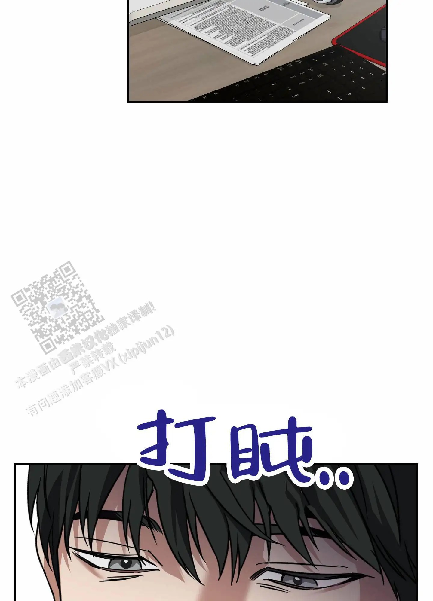 驯虎为夫 - 带回家 - 第31页
