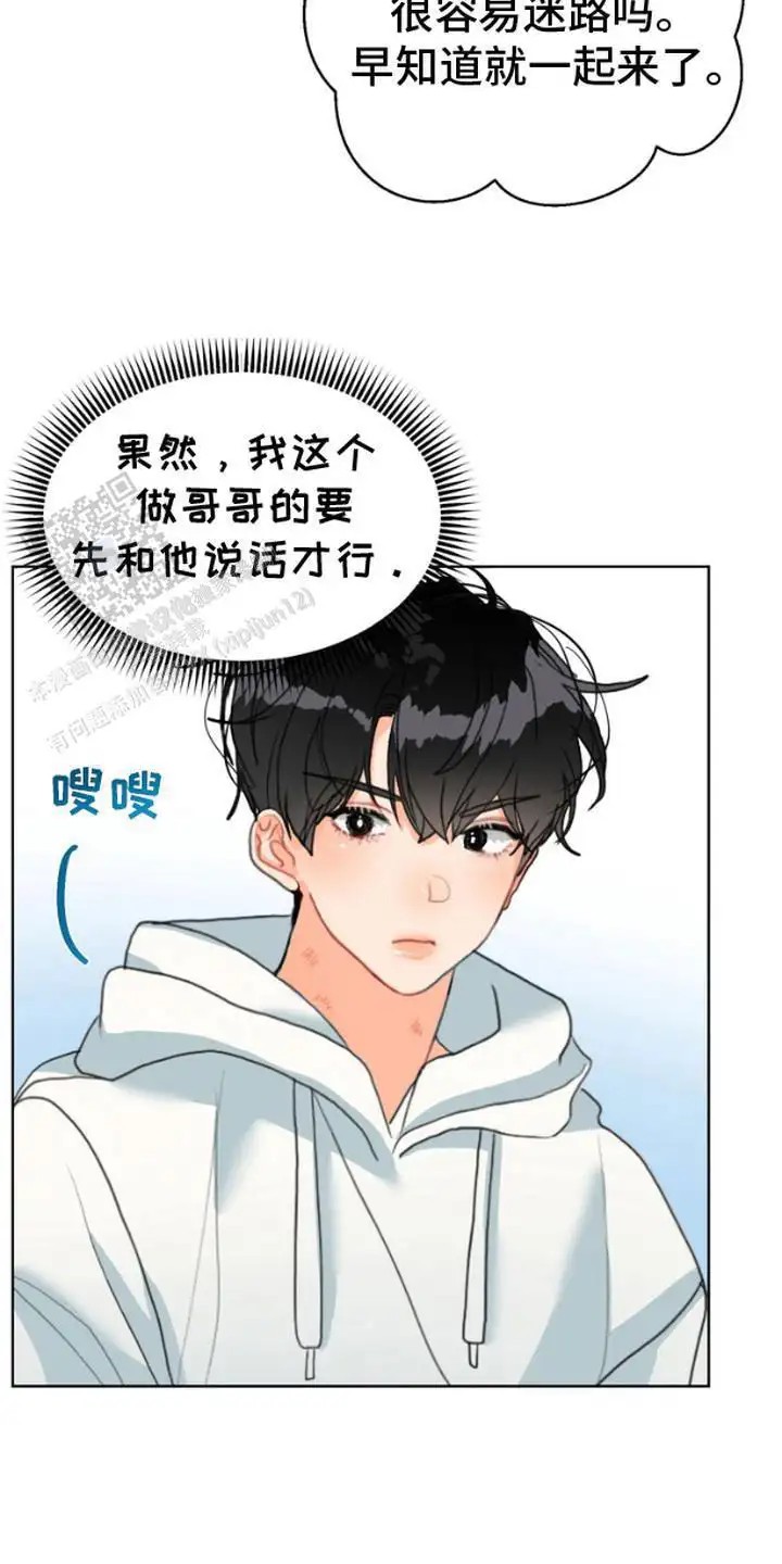 单恋小奶狗 - 当没发生过 - 第8页