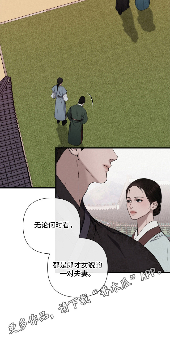 恶作 - 约定 - 第6页