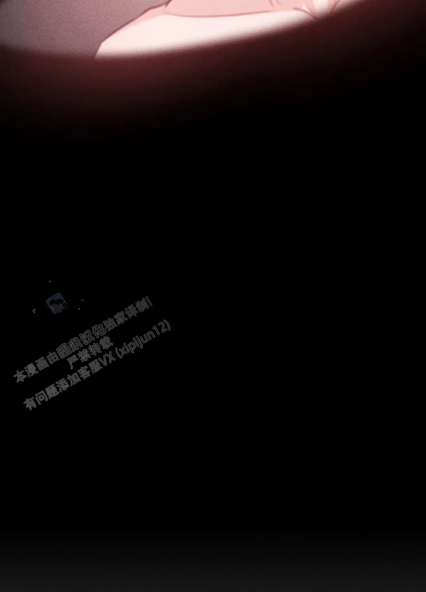 组合营业中 - 不是梦 - 第15页