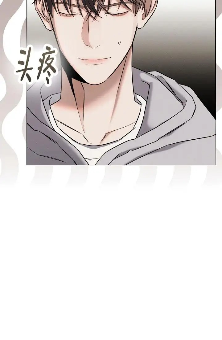 无痕之夜 - 完全不记得 - 第37页