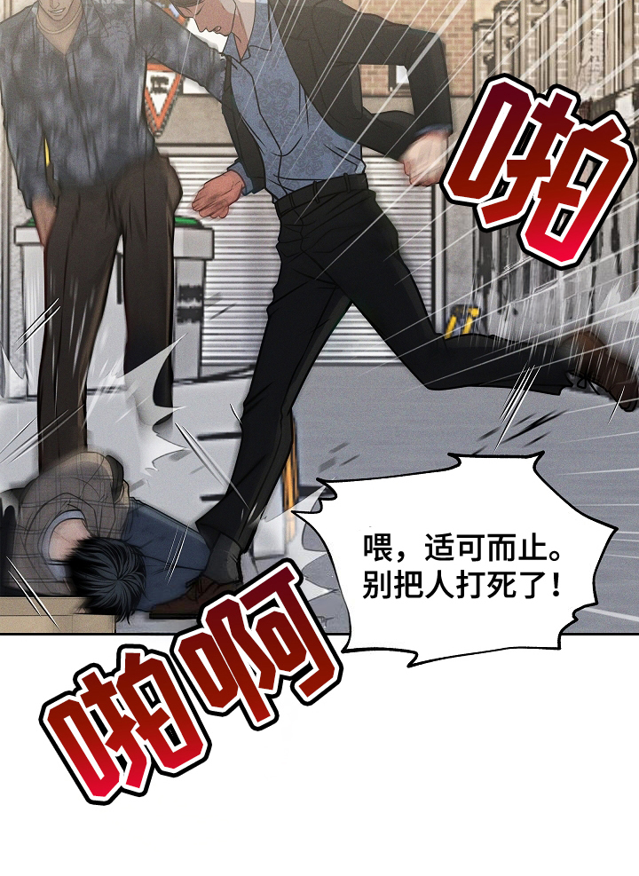 死亡不是我的解脱 - 糟糕的情况 - 第22页