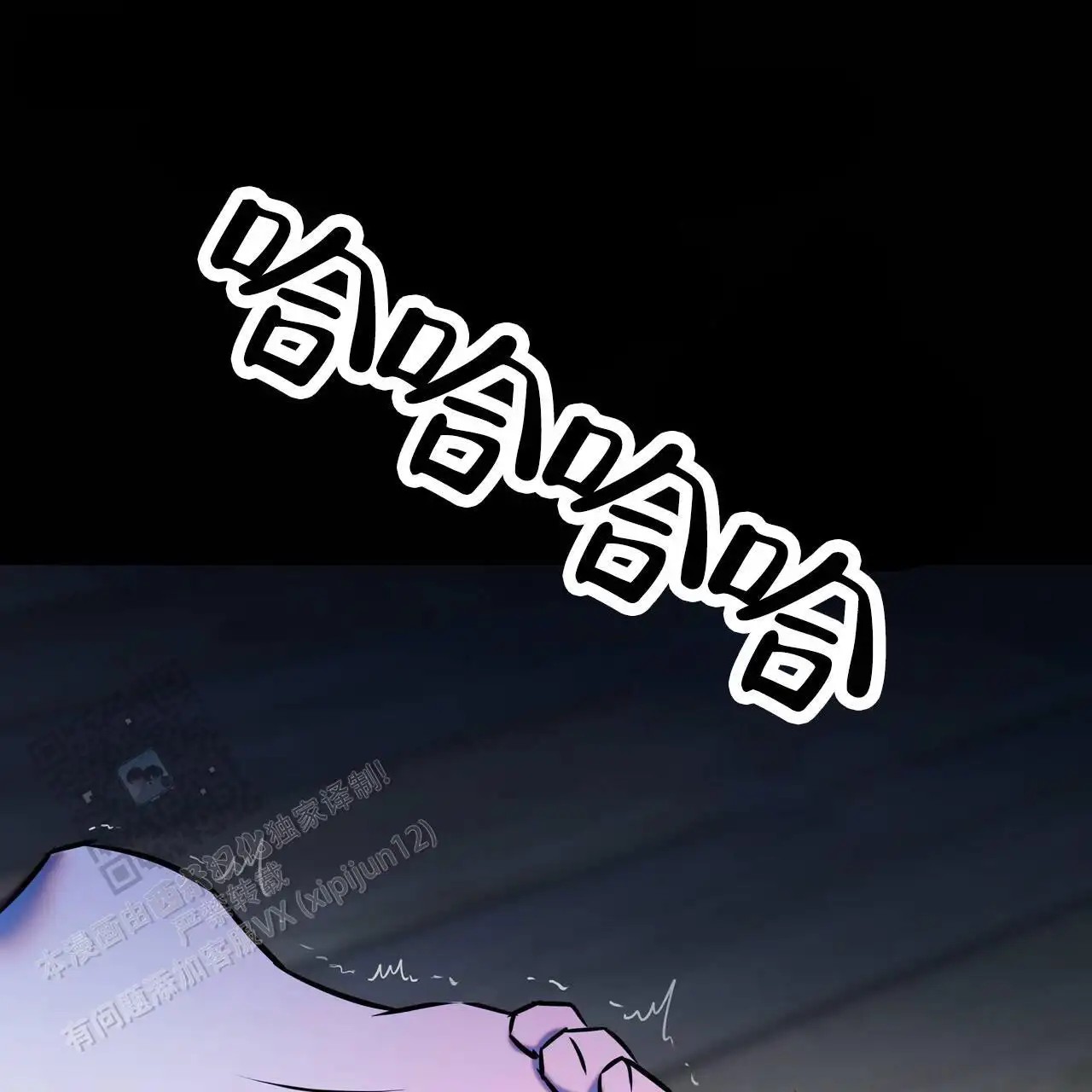 最终计划 - 唯命是从 - 第19页