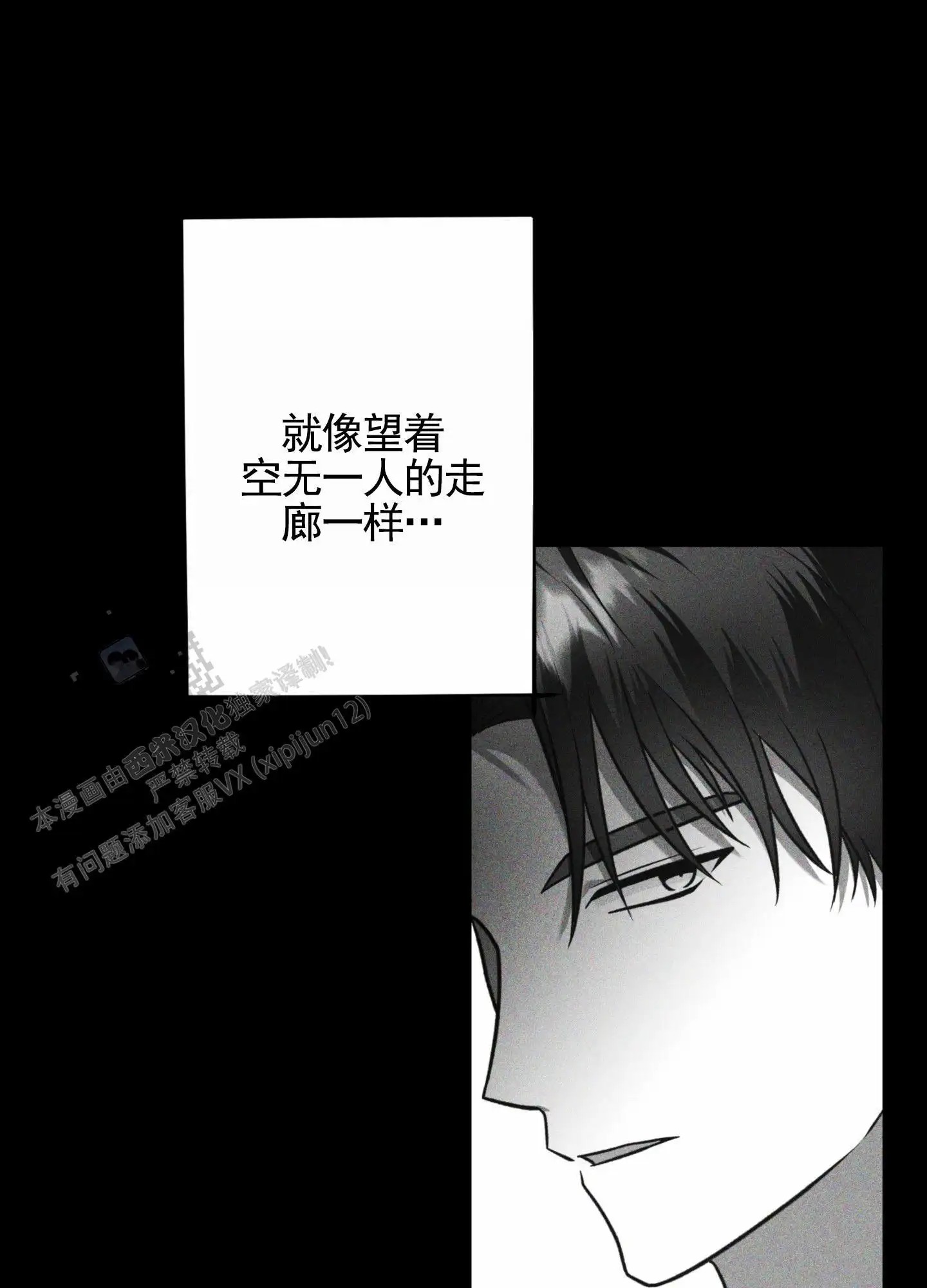 惊喜嘉宾 - 装人品 - 第15页