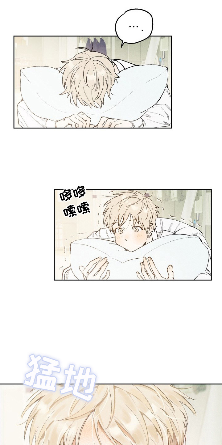 幸会鬼先生 - 没有存在感 - 第20页