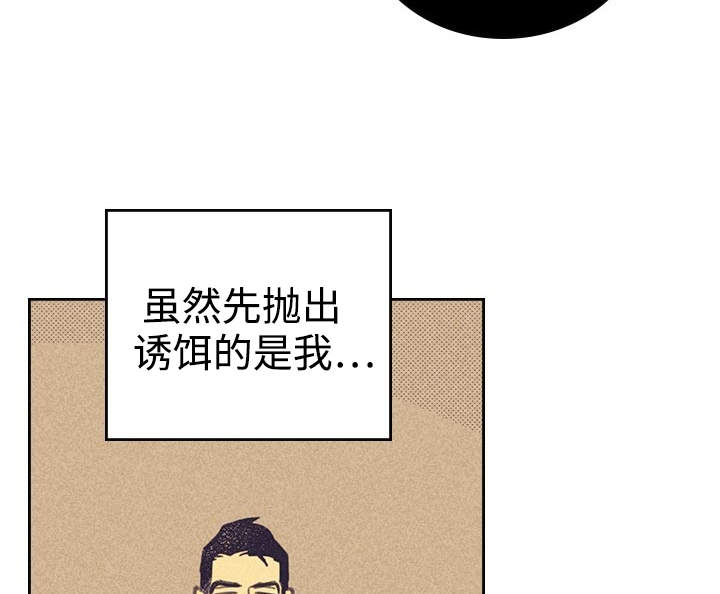 开或关 - 签合约 - 第8页