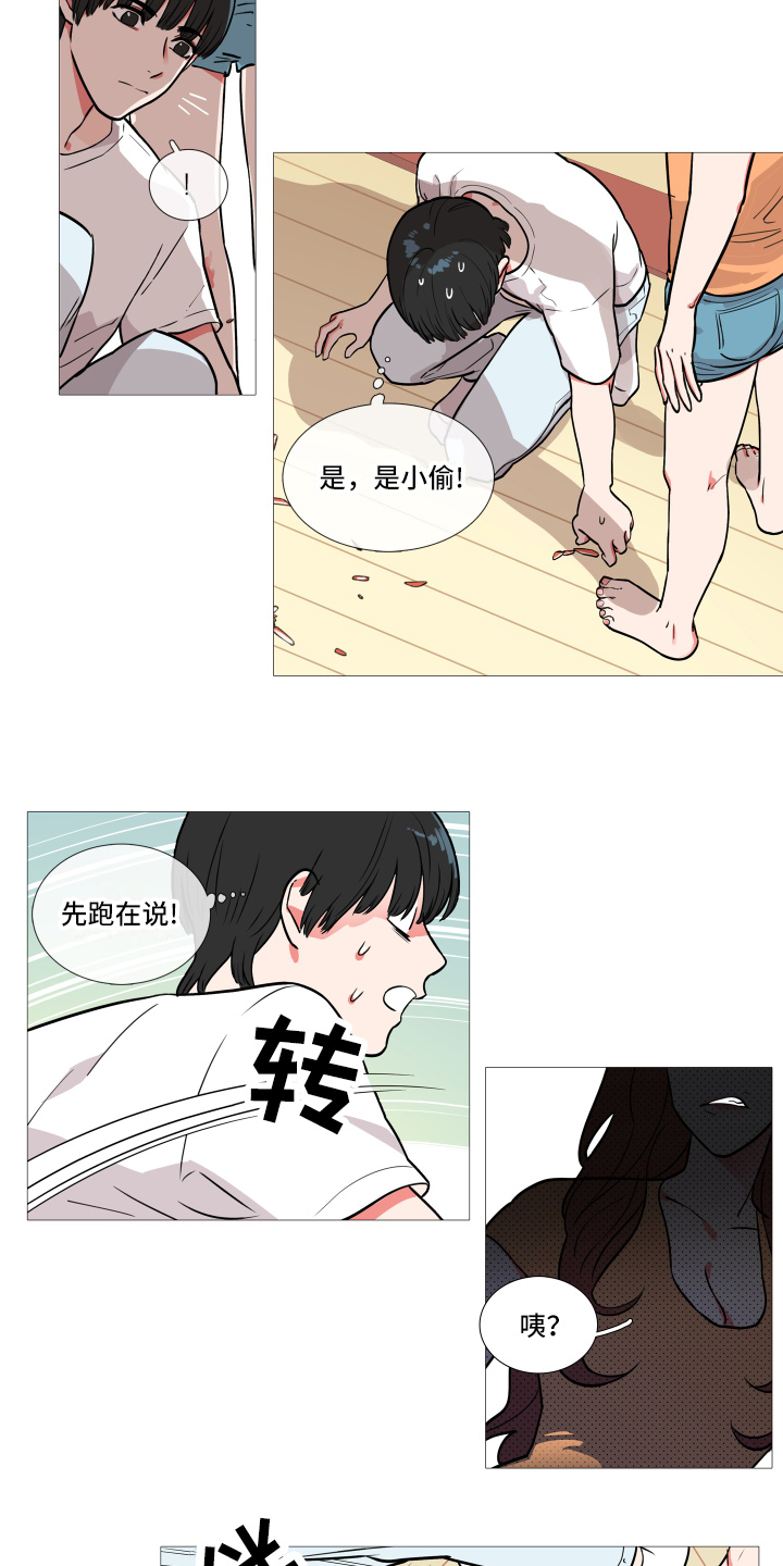 虞美人 - 姐姐 - 第12页