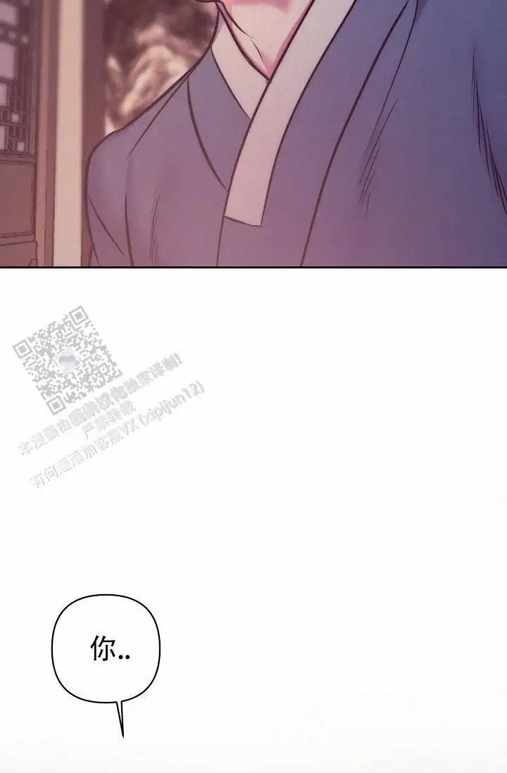 碰铃传 - 从属关系（4） - 第32页