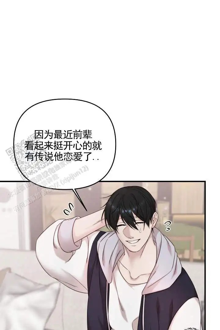 傀儡契约 - 后辈 - 第16页
