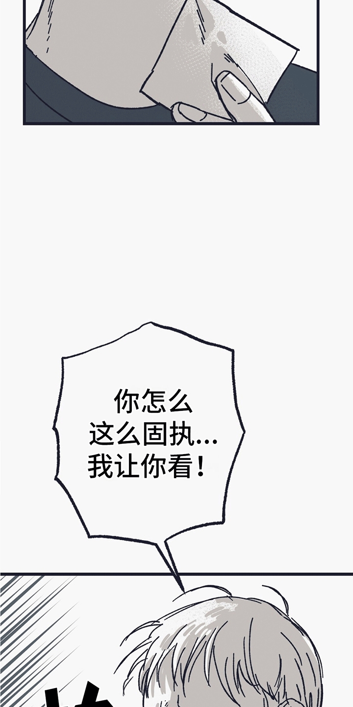 不速之客 - 陌生的名字 - 第44页