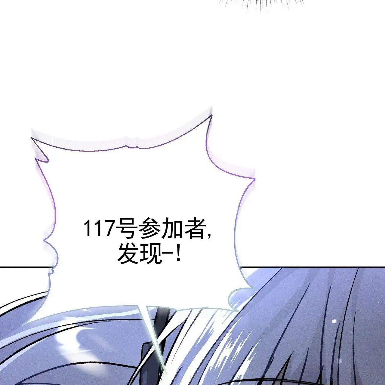 幸运游戏 - 参加者 - 第67页