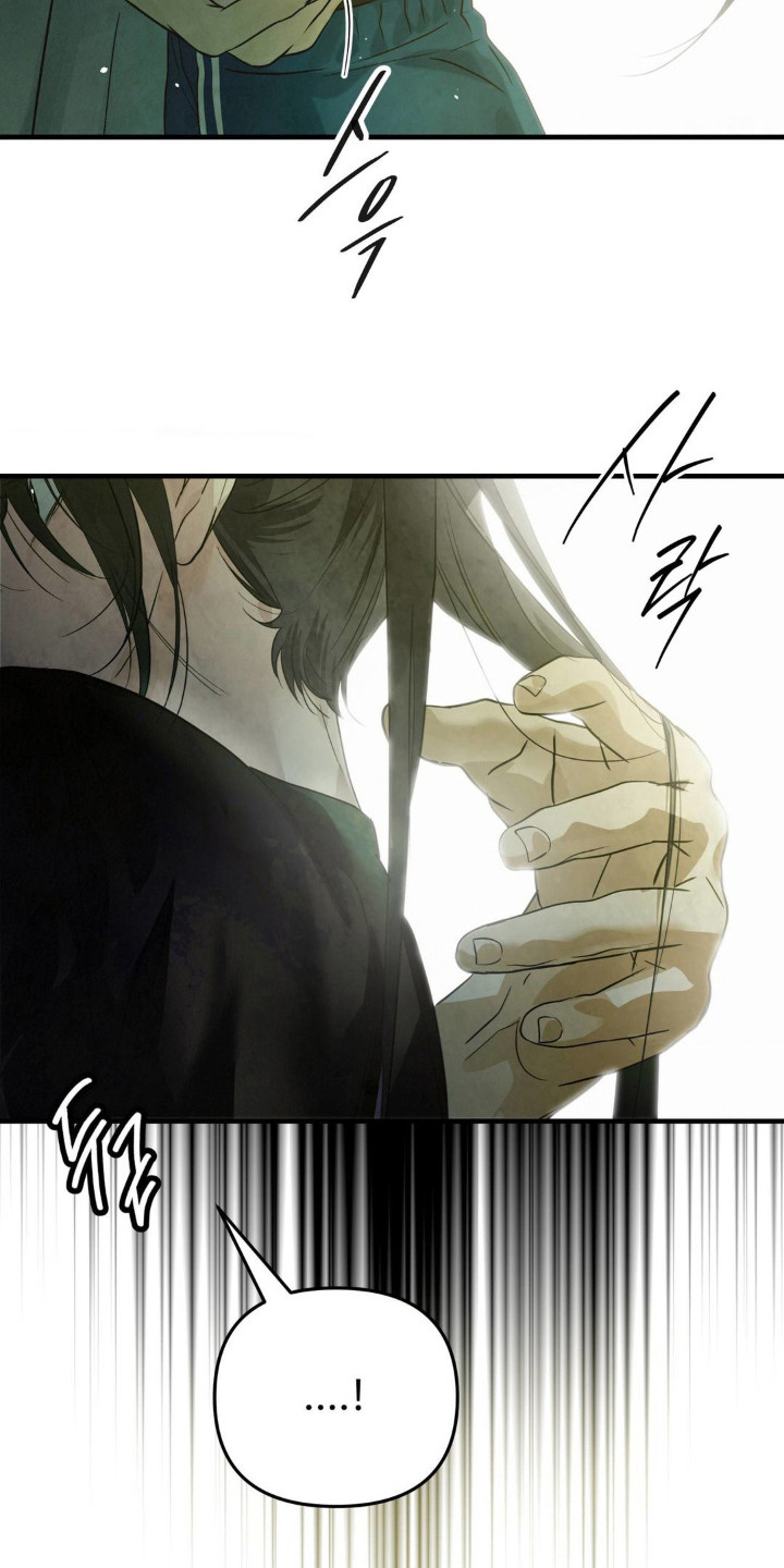 暗礁秘语 - 吓一跳 - 第11页