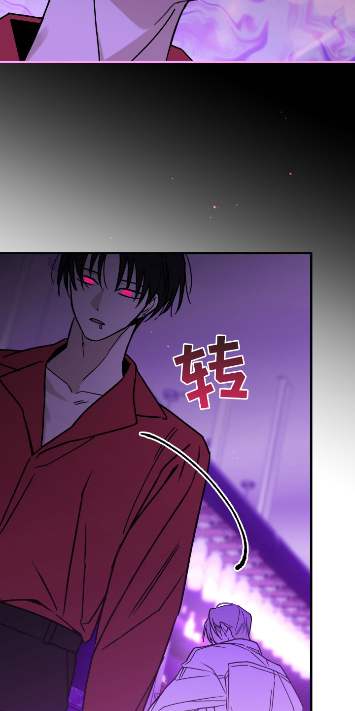 我的狐妖同事 - 心愿 - 第10页