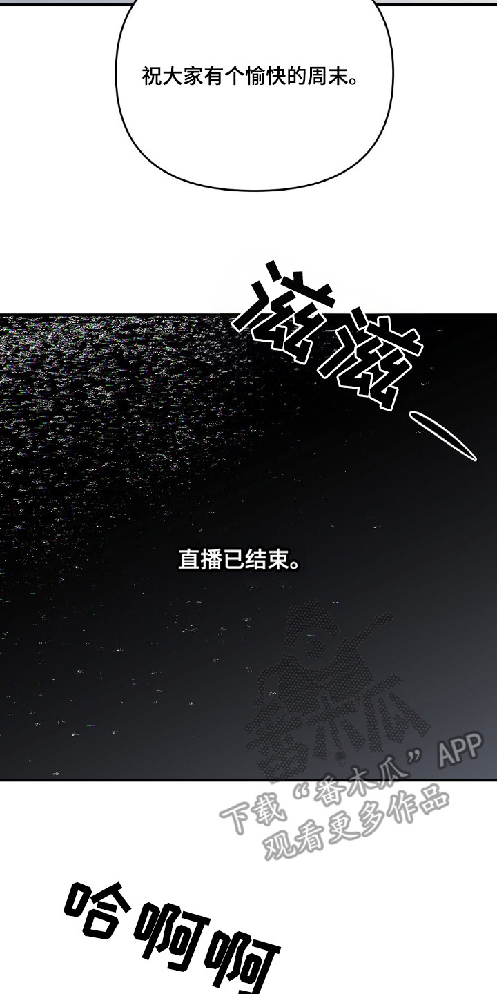吃播的秘密 - 美食评测 - 第21页