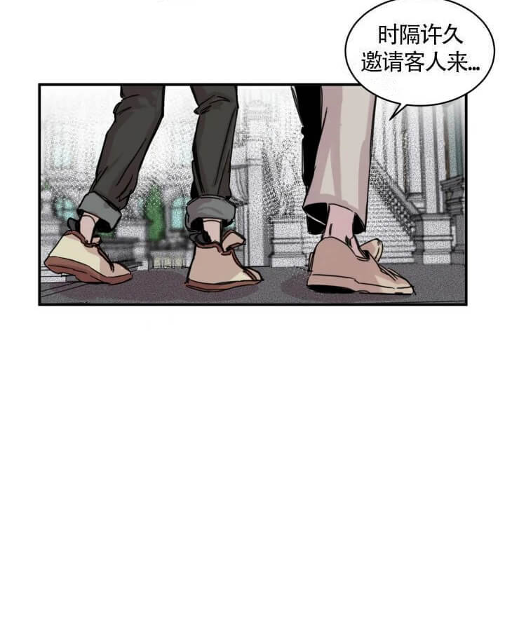 与鹿对视 - 尊贵的客人 - 第9页