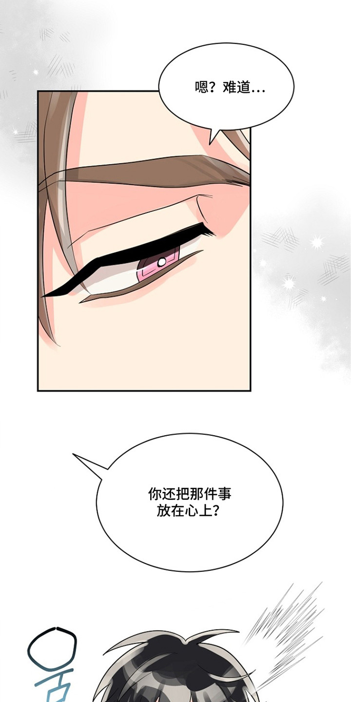 独家取材 - 很有趣 - 第10页