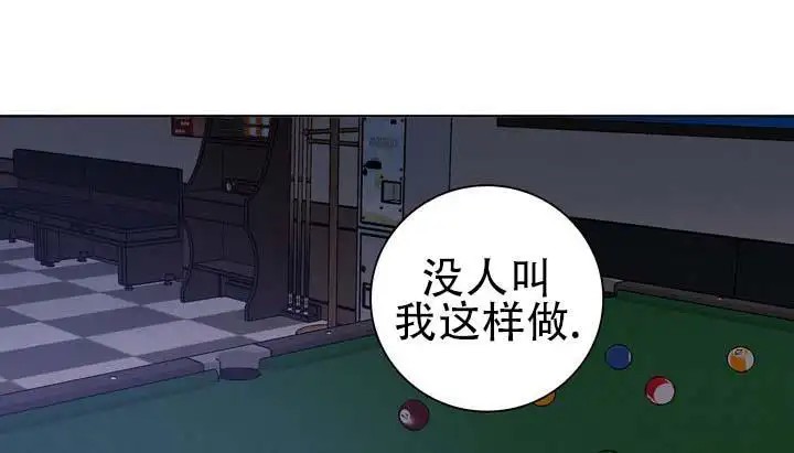 七号球袋 - 我爱你 - 第19页