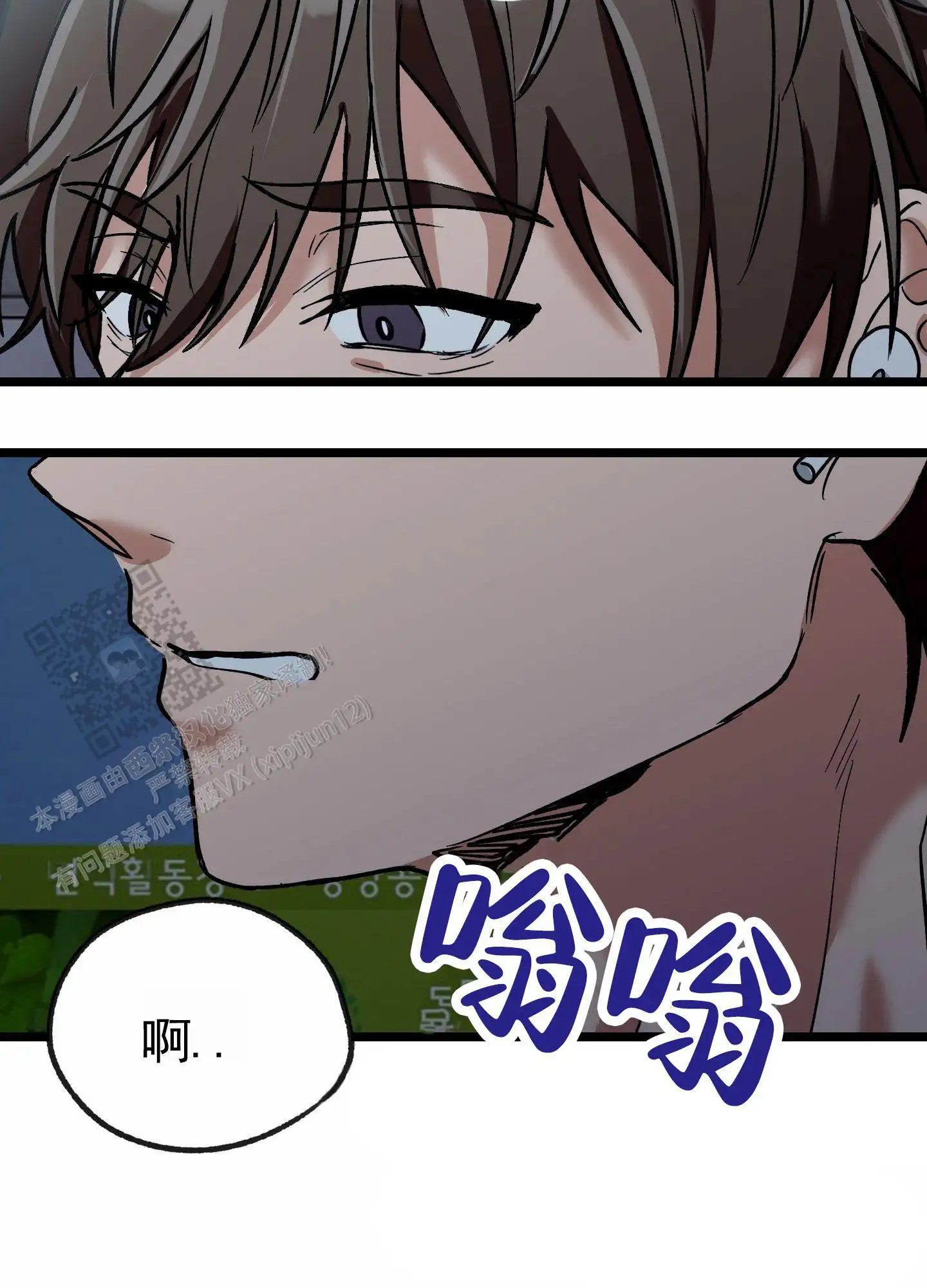 惊喜快递 - 邀约 - 第10页
