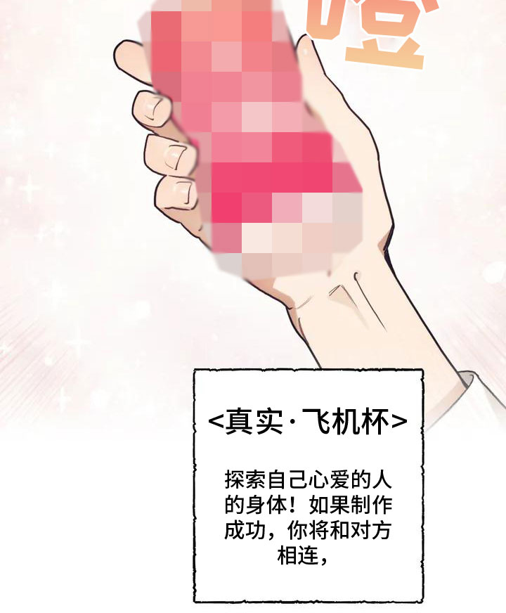 模拟情景 - 解决办法 - 第21页