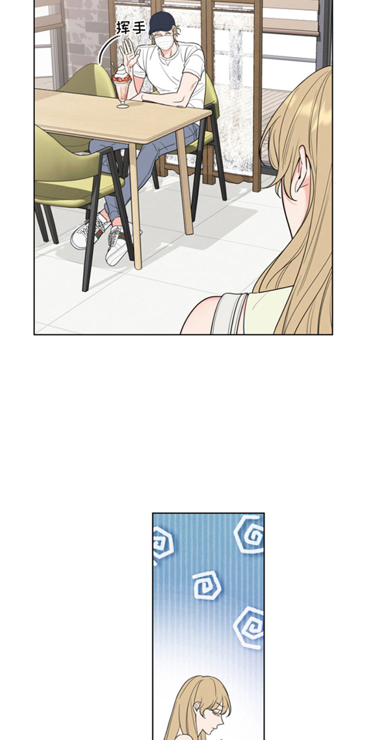 甜蜜困局 - 郁闷 - 第7页