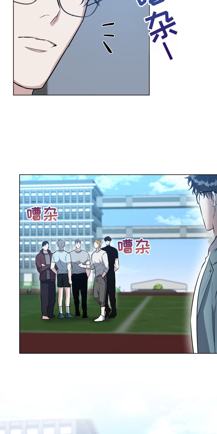 红蛇梦魇 - 怪事 - 第16页