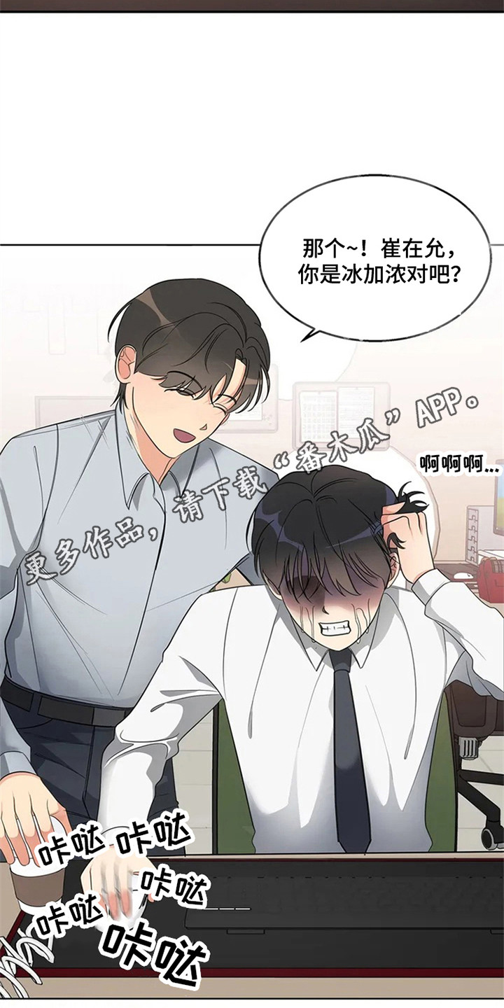 同居申请 - 我也能搬进来吗？-找房子 - 第6页