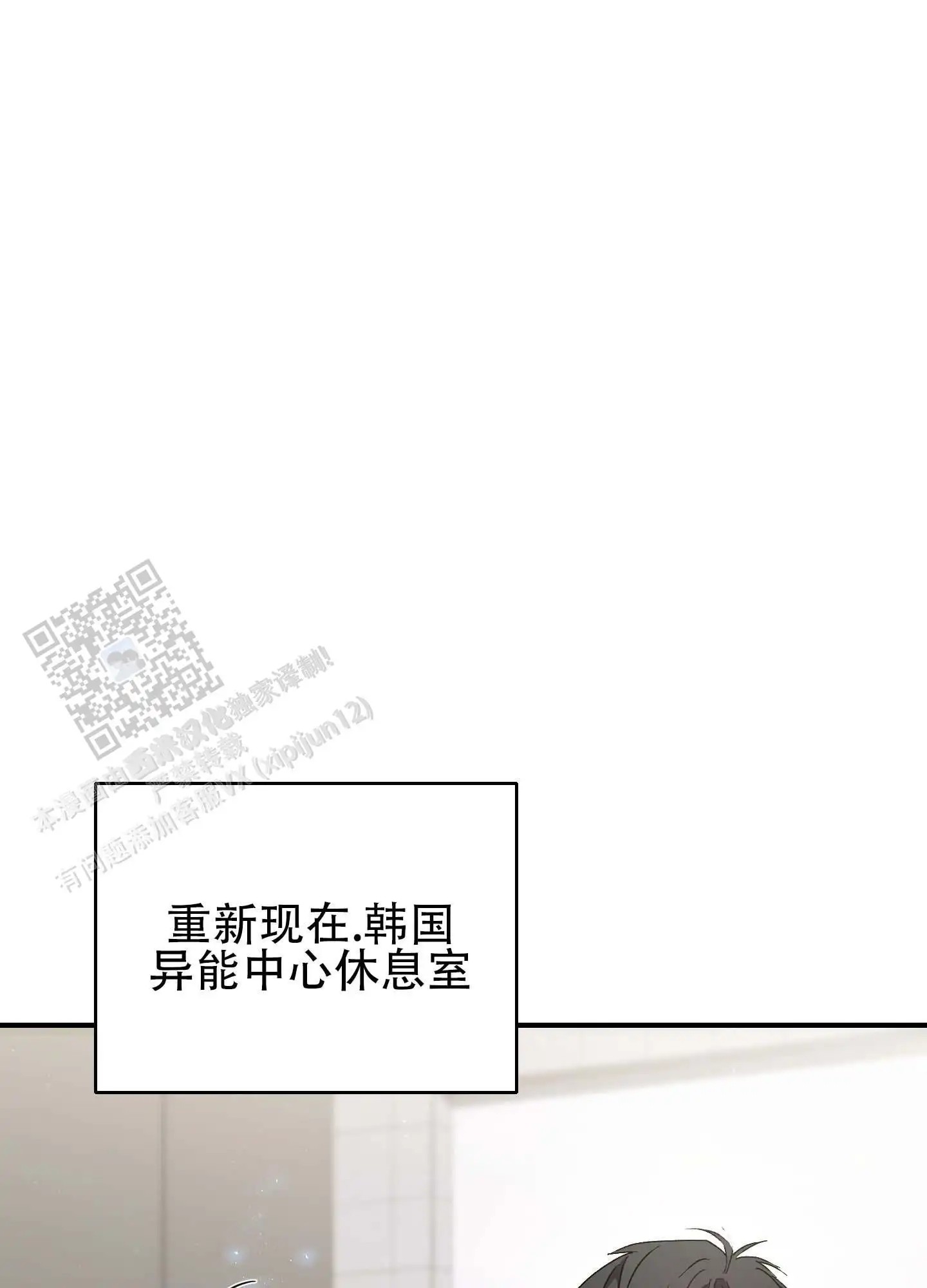 双生向导 - 因为烦 - 第34页