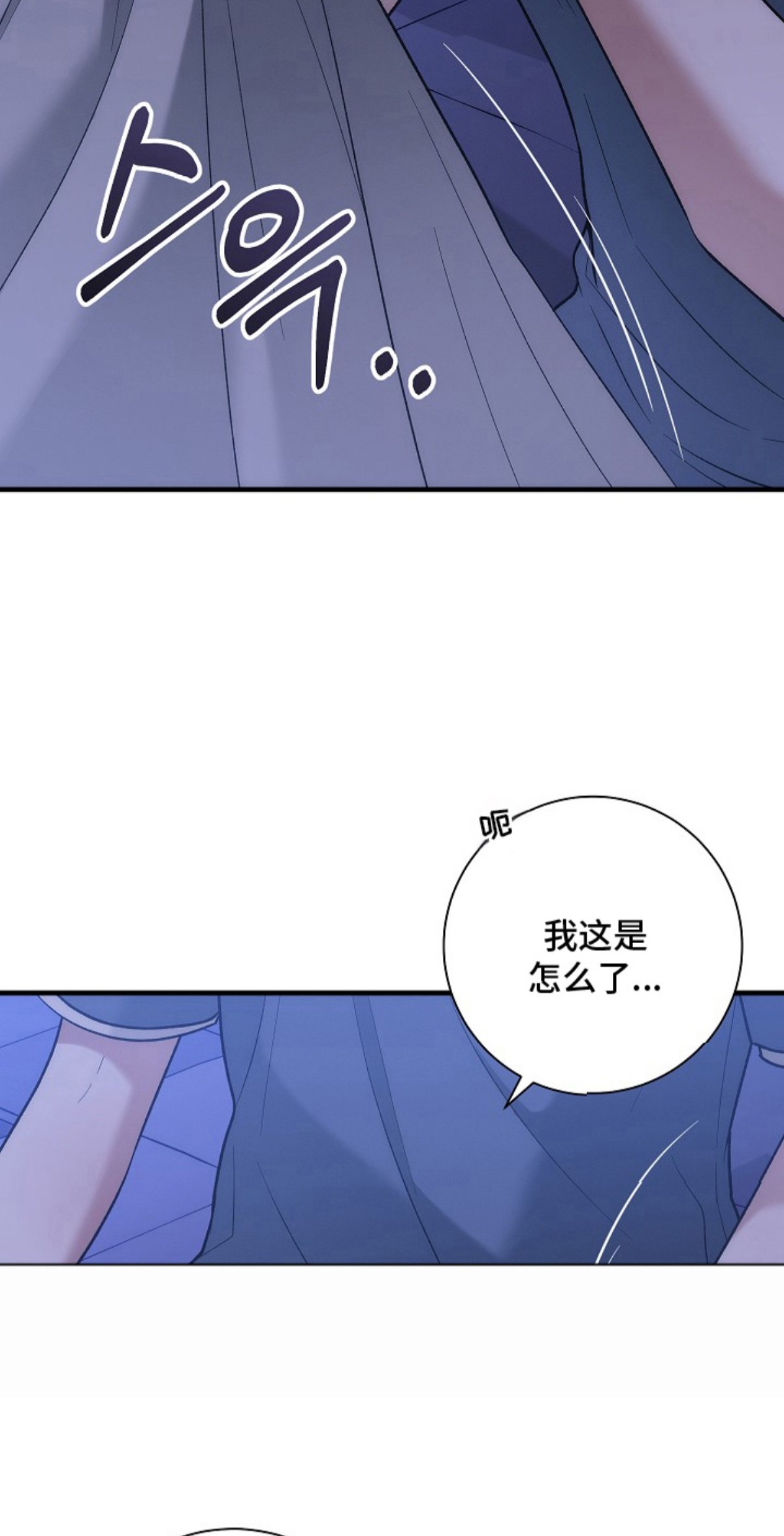 双阿尔法困境 - 是他 - 第11页