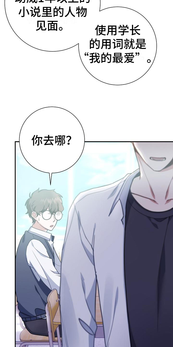 恋爱至上区域 - 打听 - 第22页