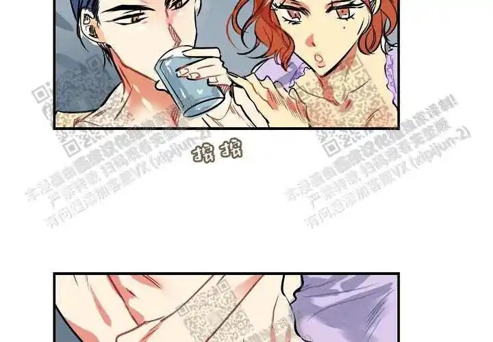 让我做就做 - 绝了… - 第9页