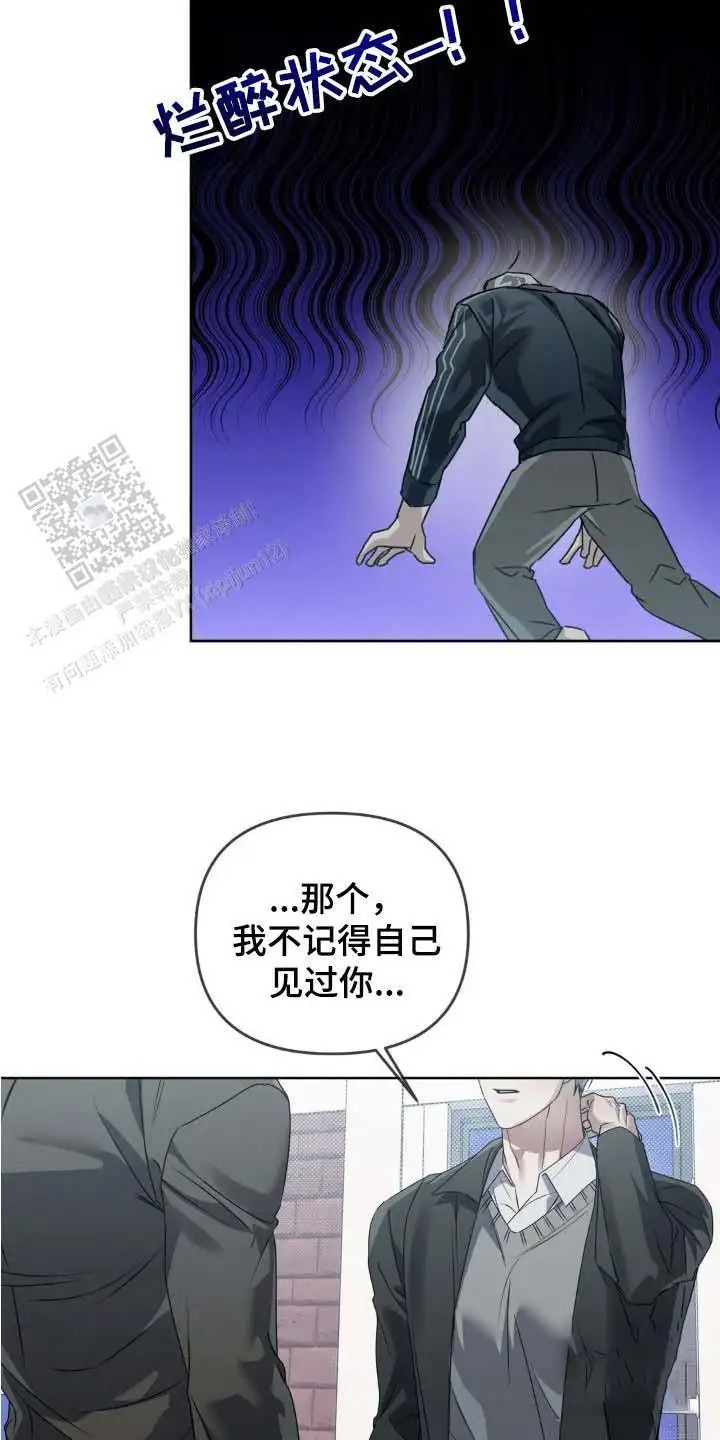 血脉执念 - 潜规则 - 第5页