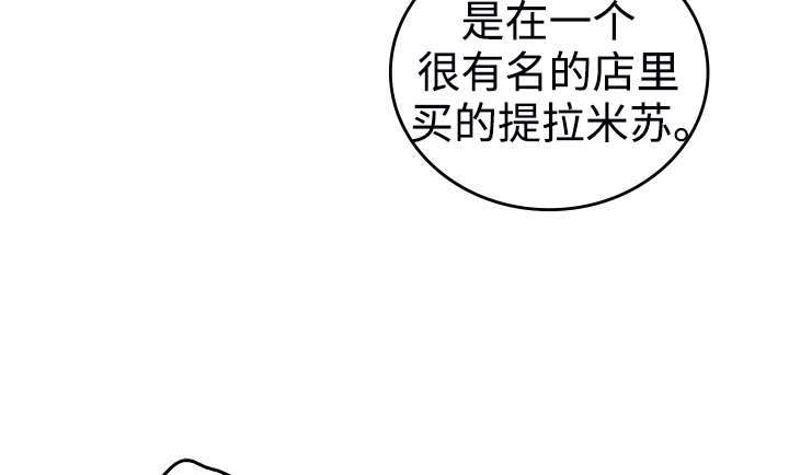 开或关 - 咖啡 - 第34页