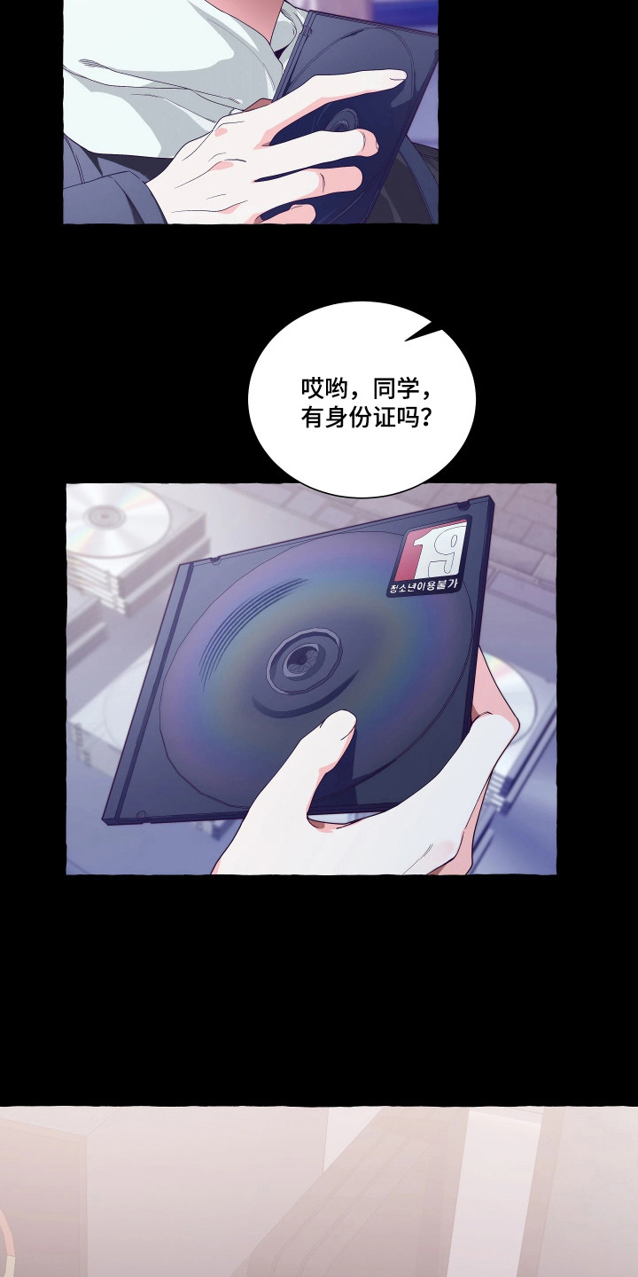 结局重启 - 恋爱模拟游戏 - 第8页