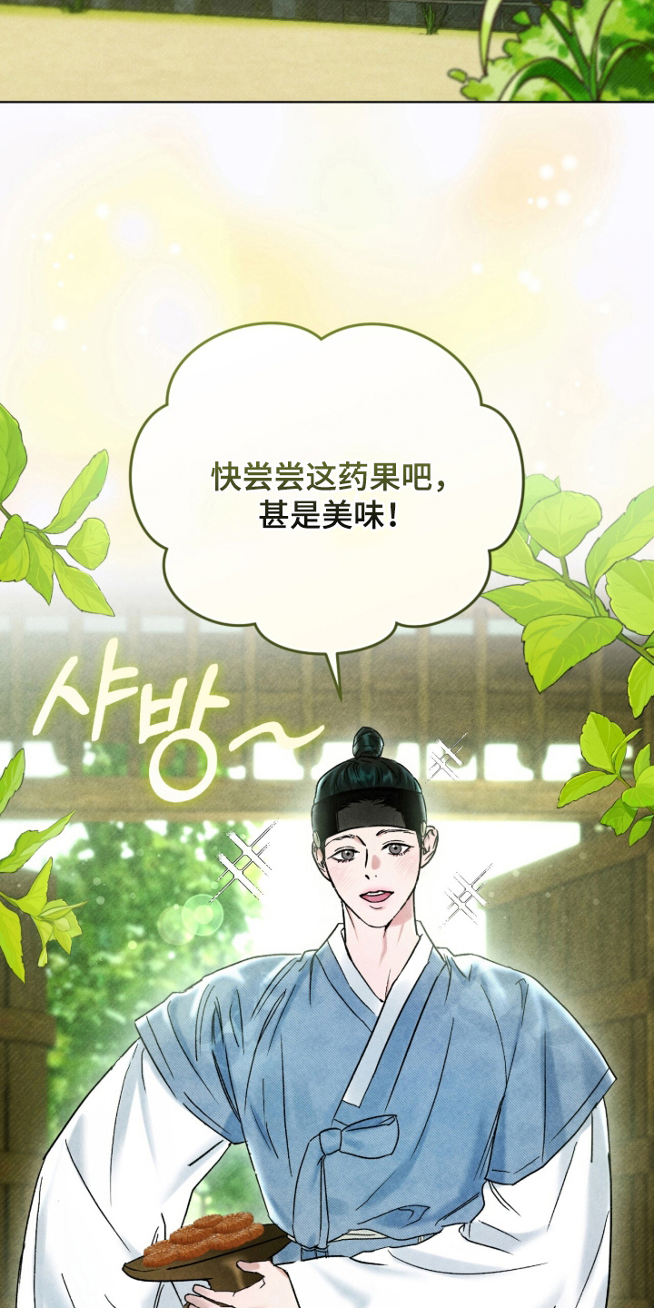 夜训 - 绝美佳人 - 第15页