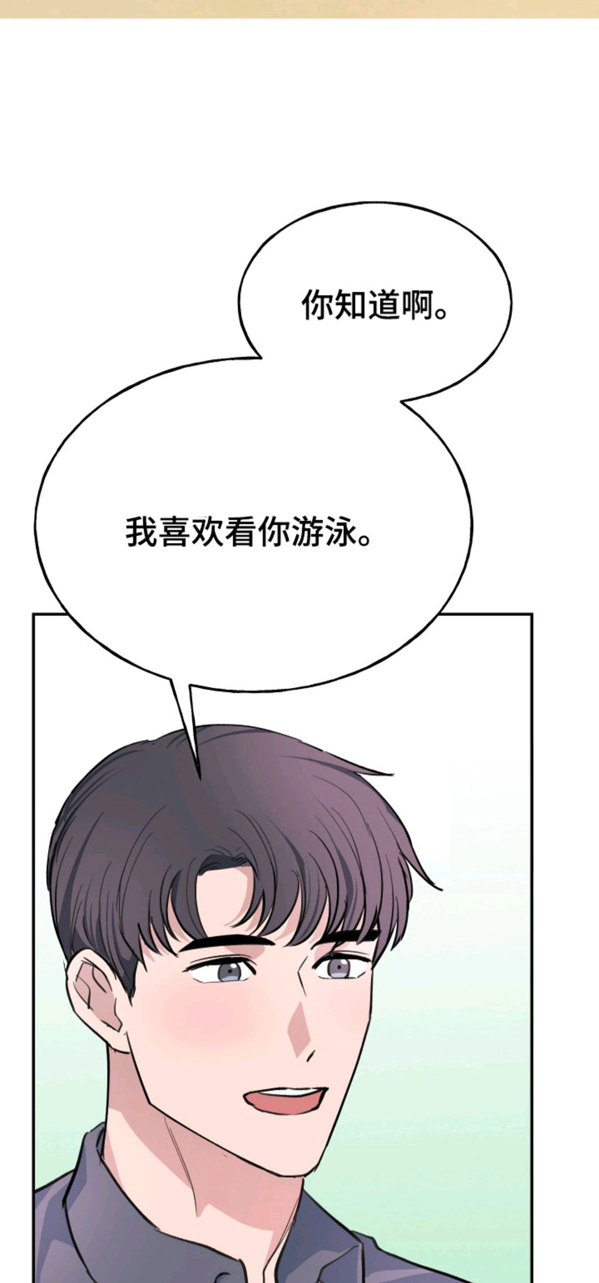 湛蓝的叹息 - 海边 - 第20页