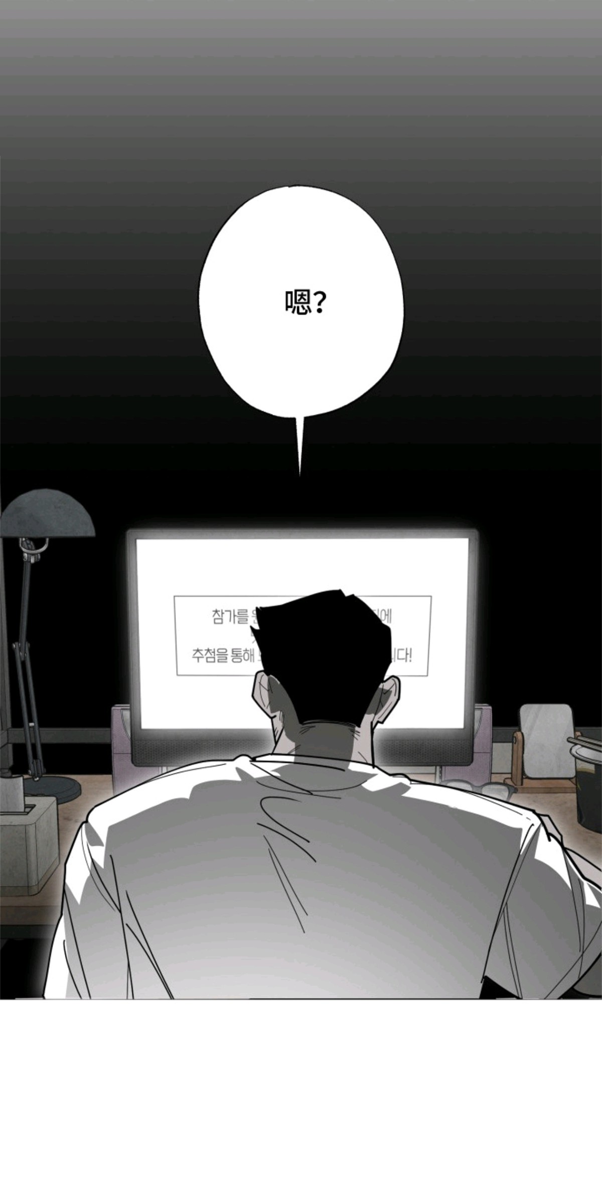 偶像竞技场 - 综艺选秀 - 第21页