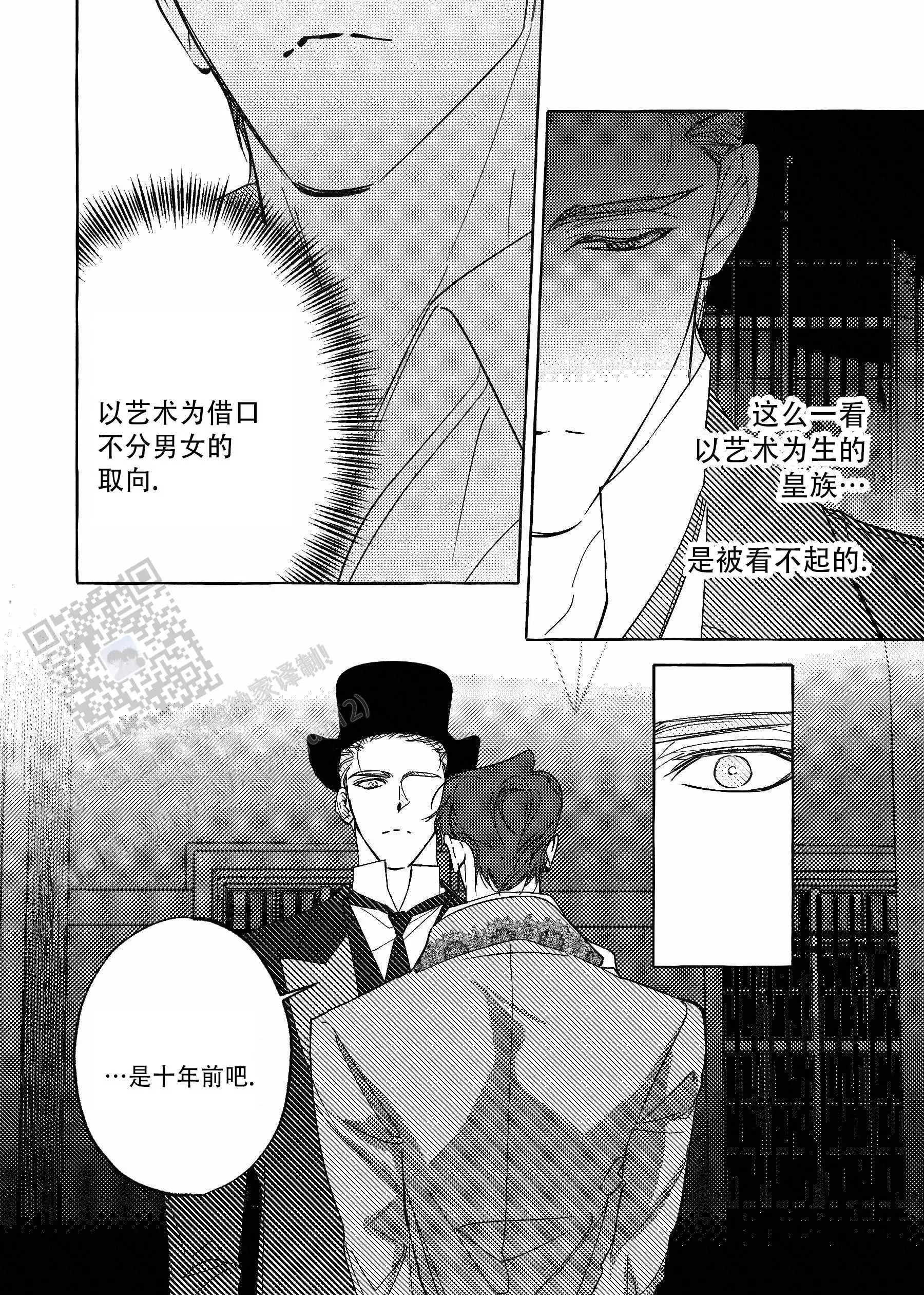 珍珠 -   - 第10页