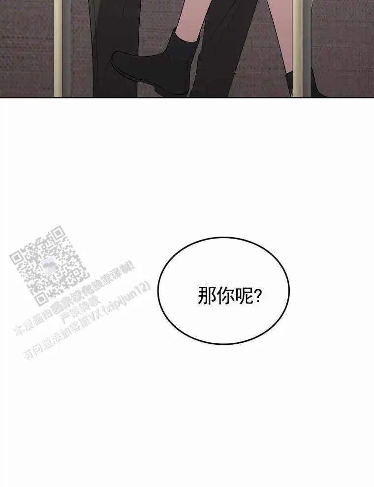 潘多拉之门 - 好久不见 - 第18页