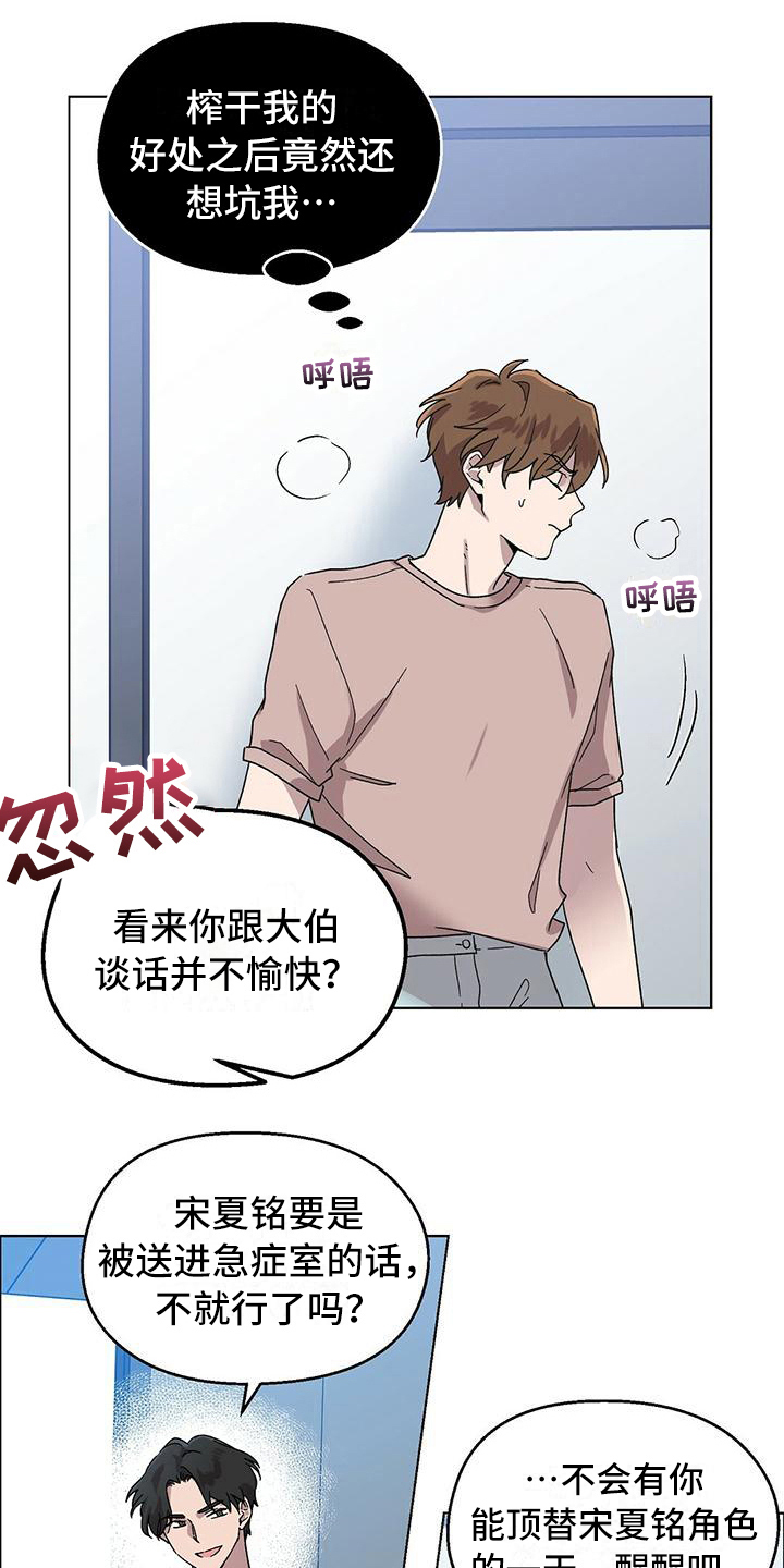 甜蜜宝贝 - 求助 - 第11页
