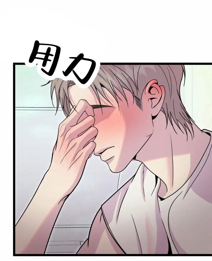 专属诱因 - B计划 - 第19页