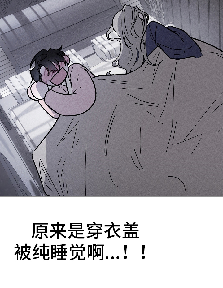 异世界奴隶 - 目的 - 第21页
